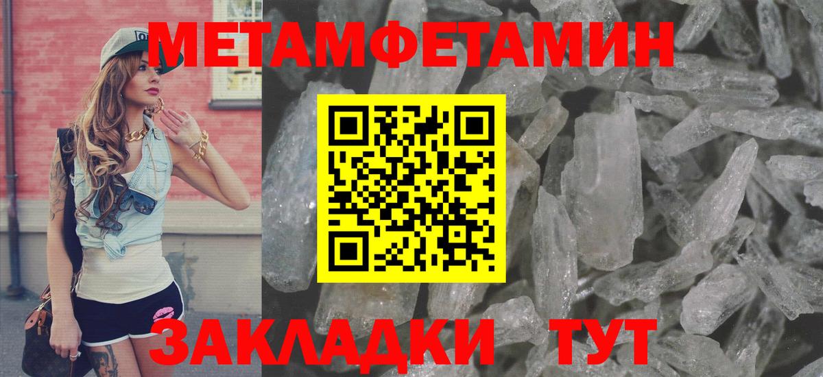 АМФ 97% Жуковский