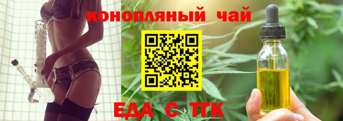 COCAIN  Конопля  Вход с VPN  ГАШИШ  Лсд 25  Жуковский  Меф   МДМА  A-PVP СОЛЬ кристаллы  НБОМе 
