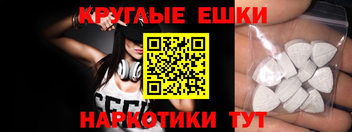 Экстази  ЭКСТАЗИ Philipp Plein  Вход с VPN  Экстази 300 mg  Жуковский 