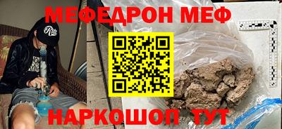 метамфетамин Лесосибирск