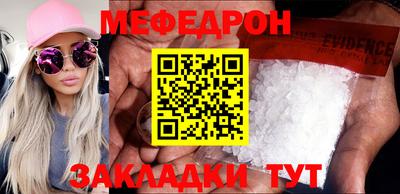 эйфоретик Ликино-Дулёво