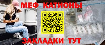 метамфетамин Лесосибирск