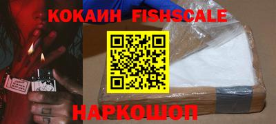 герыч Ливны