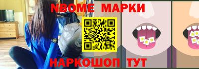 метамфетамин Лесосибирск