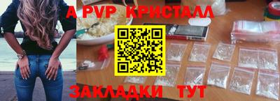 эйфоретик Ликино-Дулёво