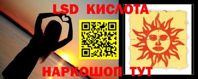 метамфетамин Лесосибирск