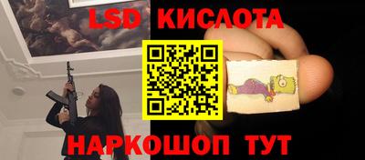 герыч Ливны