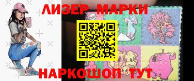 эйфоретик Ликино-Дулёво