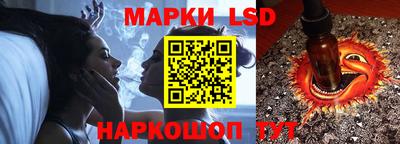 метамфетамин Лесосибирск