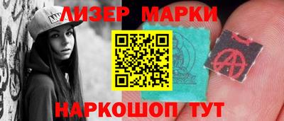 метамфетамин Лесосибирск