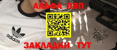 метамфетамин Лесосибирск