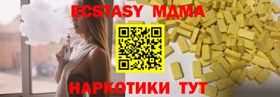 метамфетамин Лесосибирск