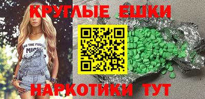 метамфетамин Лесосибирск