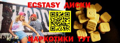 эйфоретик Ликино-Дулёво