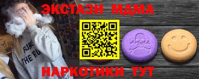 герыч Ливны