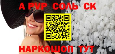эйфоретик Ликино-Дулёво