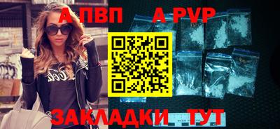 герыч Ливны