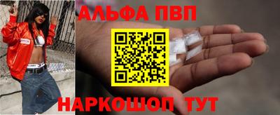 метамфетамин Лесосибирск