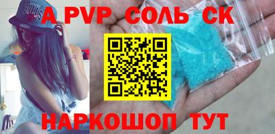 метамфетамин Лесосибирск