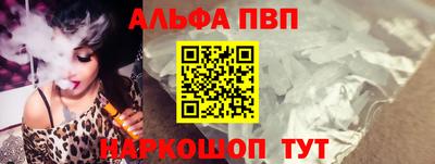 герыч Ливны