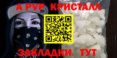 эйфоретик Ликино-Дулёво