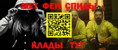 метамфетамин Лесосибирск