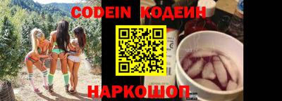 метамфетамин Лесосибирск