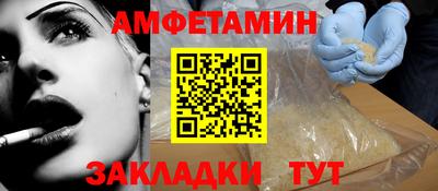 герыч Ливны
