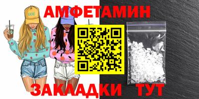 метамфетамин Лесосибирск