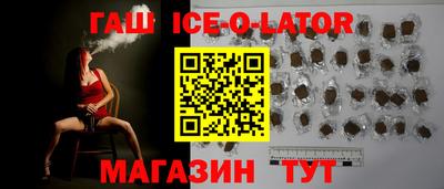 герыч Ливны
