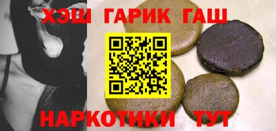 герыч Ливны