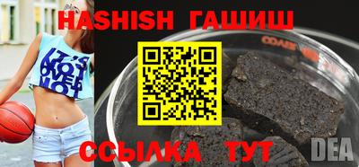 герыч Ливны