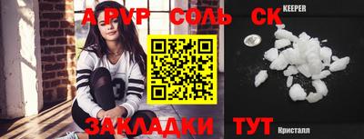 метамфетамин Лесосибирск