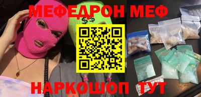 эйфоретик Ликино-Дулёво