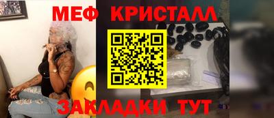 эйфоретик Ликино-Дулёво