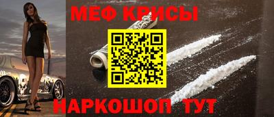 метамфетамин Лесосибирск