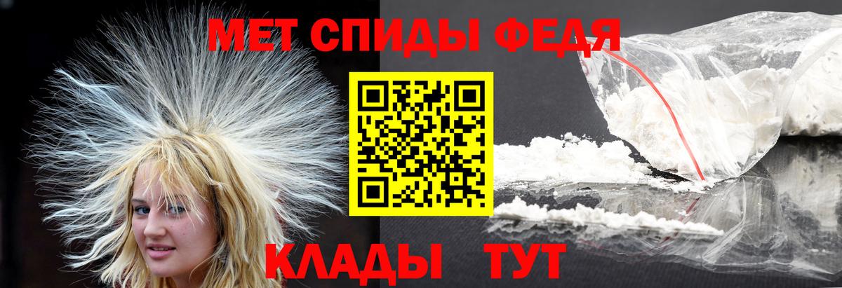 Метамфетамин Methamphetamine  Вход с VPN  Жуковский 