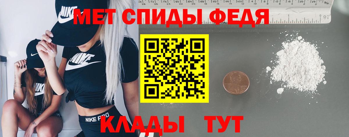 Первитин винт Жуковский