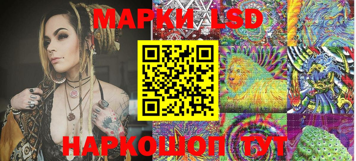 Жуковский  Марки NBOMe 1,5мг  Вход с VPN  Марки NBOMe 1,5мг 