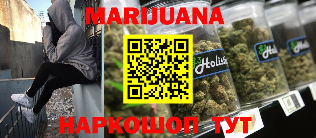 Шишки марихуана Bruce Banner  Марихуана LSD WEED  МАРИХУАНА OG Kush  Жуковский  Вход с VPN 